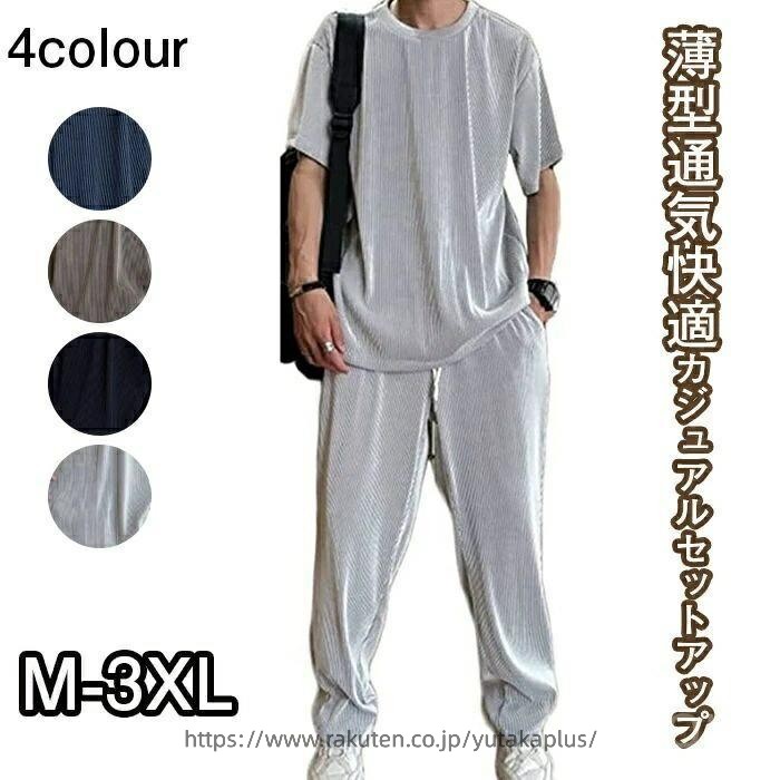Item Information 商品内容 トップス＋パンツ 素材 スパンデックス カラー シルバー/ブラック/ブラウン/ネイビー サイズ M/身長目安163-168cm 体重目安40-50kg L/身長目安168-173cm 体重目安50-60kg XL/身長目安170-177cm 体重目安60-70kg 2XL/身長目安175-180cm 体重目安70-82kg 3XL/身長目安175-185cm 体重目安83-2kg ご注意事項 ☆工場から手作りの為、サイズに若干差異（1-3cm）がある場合もございます。 ☆写真はサンプル品となります。PCの利用環境、撮影環境などにより、少々異なる可能性がありますので、早めにご了承ください。 ☆モデルに使用している小物、アクセサリ等はセット内容に含まれません。 ☆商品は縫製上の細かいほつれ、汚れ、素材特有の臭いや接着剤等の臭いが残っている場合がございますので、気になるお客様はご購入をお控え下さい。 ☆その他、ご質問・ご要望があれば、お気軽にお問い合わせください！ 生産国 中国Item Information 商品内容 トップス＋パンツ 素材 スパンデックス カラー シルバー/ブラック/ブラウン/ネイビー サイズ M/身長目安163-168cm 体重目安40-50kg L/身長目安168-173cm 体重目安50-60kg XL/身長目安170-177cm 体重目安60-70kg 2XL/身長目安175-180cm 体重目安70-82kg 3XL/身長目安175-185cm 体重目安83-2kg ご注意事項 ☆工場から手作りの為、サイズに若干差異（1-3cm）がある場合もございます。 ☆写真はサンプル品となります。PCの利用環境、撮影環境などにより、少々異なる可能性がありますので、早めにご了承ください。 ☆モデルに使用している小物、アクセサリ等はセット内容に含まれません。 ☆商品は縫製上の細かいほつれ、汚れ、素材特有の臭いや接着剤等の臭いが残っている場合がございますので、気になるお客様はご購入をお控え下さい。 ☆その他、ご質問・ご要望があれば、お気軽にお問い合わせください！ 生産国 中国