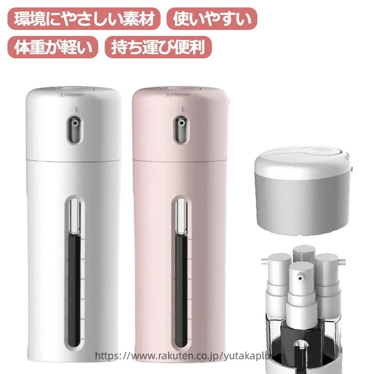 【使いやすい】 ボタンには複数の支点バネが一体化されています。操作がしやすく、蓋はボタンで、軽く押すと中の液体が出てきます。ボトルは4つあり、キャップを回してノズルを選ぶことができる。【体重が軽い】 サイズが小さく、片手でしっかりと持つことができます。あなたのハンドバッグにストレスはありません,持ち出しに適しています。【持ち運び便利】 ご旅行にぜひお持ち下さい！ このトラベルボトルセットは、プールサイド、海外旅行、出張など、どんな場面でもピッタリです、アウトドアトレーニング出張山登りなど幅広い範囲で楽々使用できます。製造ロットにより、細部形状の違いや、同色でも色味に多少の誤差が生じます。パッケージは改良のため予告なく仕様を変更する場合があります。商品の色は、撮影時の光や、お客様のモニターの色具合などにより、実際の商品と異なる場合がございます。あらかじめ、ごください。生地の特性上、やや匂いが強く感じられるものもございます。数日のご使用や陰干しなどで気になる匂いはほとんど感じられなくなります。同じ商品でも生産時期により形やサイズ、カラーに多少の誤差が生じる場合もございます。他店舗でも在庫を共有して販売をしている為、受注後欠品となる場合もございます。予め、ごお願い申し上げます。出荷前に全て検品を行っておりますが、万が一商品に不具合があった場合は、お問い合わせフォームまたはメールよりご連絡頂けます様お願い申し上げます。速やかに対応致しますのでご安心ください。【使いやすい】 ボタンには複数の支点バネが一体化されています。操作がしやすく、蓋はボタンで、軽く押すと中の液体が出てきます。ボトルは4つあり、キャップを回してノズルを選ぶことができる。【体重が軽い】 サイズが小さく、片手でしっかりと持つことができます。あなたのハンドバッグにストレスはありません,持ち出しに適しています。【持ち運び便利】 ご旅行にぜひお持ち下さい！ このトラベルボトルセットは、プールサイド、海外旅行、出張など、どんな場面でもピッタリです、アウトドアトレーニング出張山登りなど幅広い範囲で楽々使用できます。製造ロットにより、細部形状の違いや、同色でも色味に多少の誤差が生じます。パッケージは改良のため予告なく仕様を変更する場合があります。商品の色は、撮影時の光や、お客様のモニターの色具合などにより、実際の商品と異なる場合がございます。あらかじめ、ごください。生地の特性上、やや匂いが強く感じられるものもございます。数日のご使用や陰干しなどで気になる匂いはほとんど感じられなくなります。同じ商品でも生産時期により形やサイズ、カラーに多少の誤差が生じる場合もございます。他店舗でも在庫を共有して販売をしている為、受注後欠品となる場合もございます。予め、ごお願い申し上げます。出荷前に全て検品を行っておりますが、万が一商品に不具合があった場合は、お問い合わせフォームまたはメールよりご連絡頂けます様お願い申し上げます。速やかに対応致しますのでご安心ください。