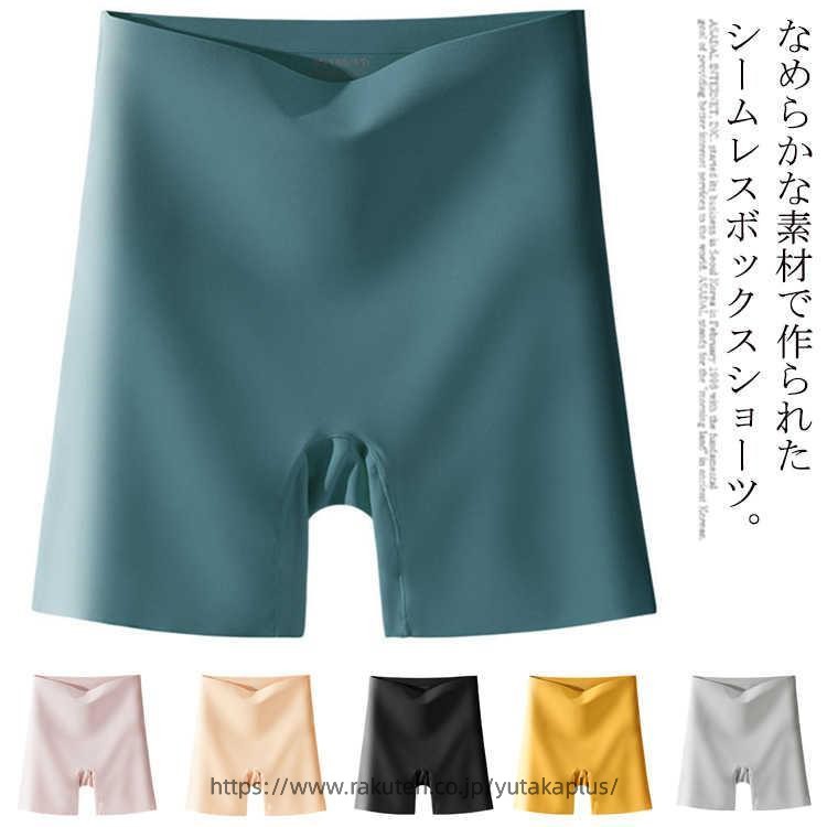 Rakuten - レギュラーショーツ 食い込まない 見せパン ボクサーパンツ レディース 透け防止 ペチパン パンティ 補正ショーツ 美尻ライン 1分丈 ヒップアップ