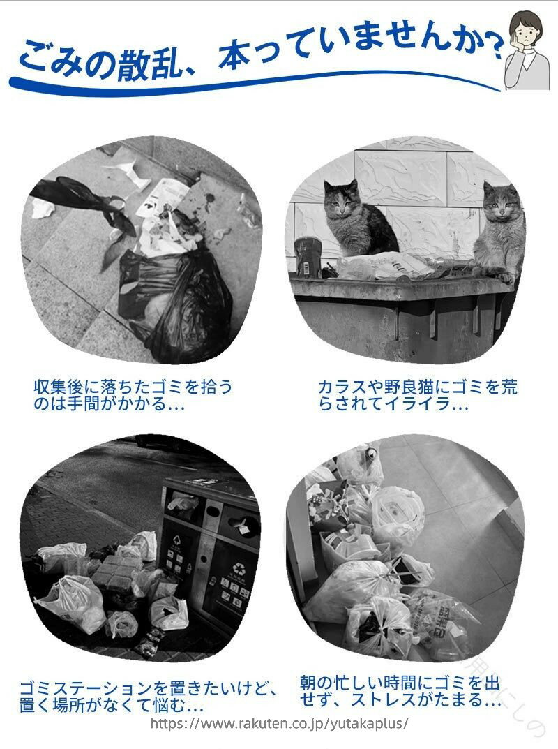 ごみ荒らし対策 野良猫対策 ゴミステーション 屋外用 持ち手付き ゴミネット 折りたたみ ゴミ収集ボックス 高耐久メッシュ素材 カラスよけ 簡単設置で長持ち 三面固定フタ 丸洗い可能 家庭用 大容量 網