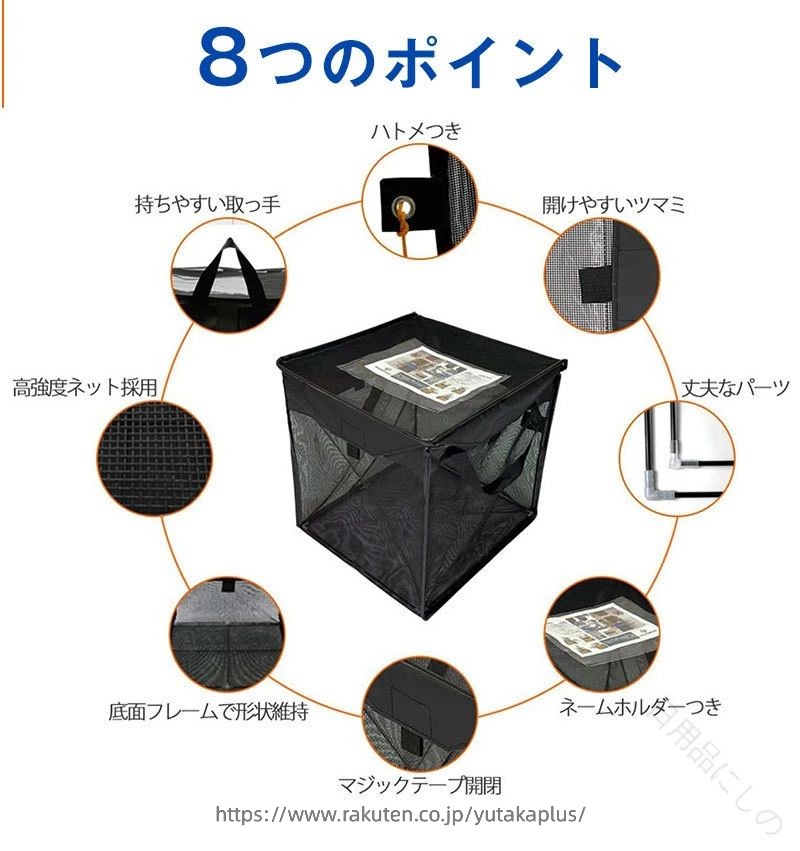 ごみ荒らし対策 野良猫対策 ゴミステーション 屋外用 持ち手付き ゴミネット 折りたたみ ゴミ収集ボックス 高耐久メッシュ素材 カラスよけ 簡単設置で長持ち 三面固定フタ 丸洗い可能 家庭用 大容量 網