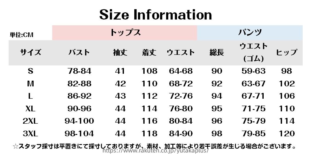 YUTAKAプラスの【3点セット】ダンス衣装 レディース 大きいサイズ グラデーション チャイナ風 古典舞踊 シフォン キッズ 舞台服 団体服 古典ダンス 長袖 中華風 中華ダンス シフォン ダンスウエア 透け感 ふわふわ 薄手 ワイドパンツ ステージ衣装 大人可愛い 動きやすい｜アングル3