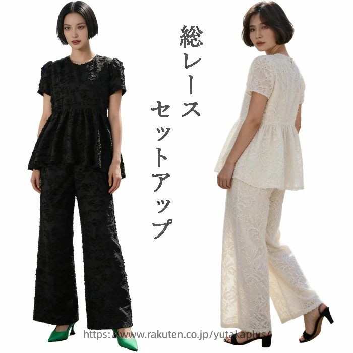Rakuten - セットアップ ママスーツ パンツスーツ レディース ペプラム 半袖 カジュアル 七五三 卒園式 卒業式 入学式 入園式 お