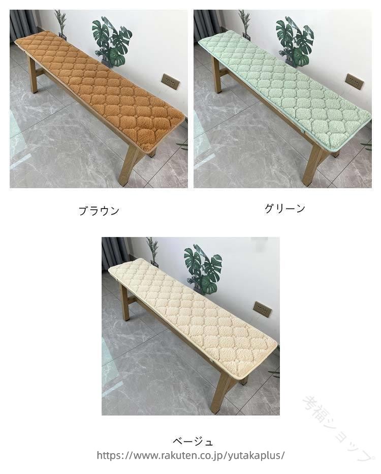 ふわふわ リビング ソファー パッド ベンチ シート ベンチ 用 座布団 厚手 椅子 クッション 長め 車用 座布団 おしゃれ 滑り止め ロング クッション 大判 ダイニング ベンチ 長椅子 ベンチ 用 クッション 長座布団 [3]
