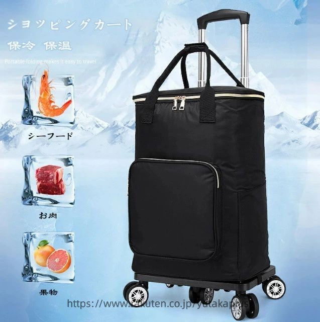 ショッピングカート 折りたたみ 5輪 保冷 保温 バッグ ショッピングバッグ キャス...
