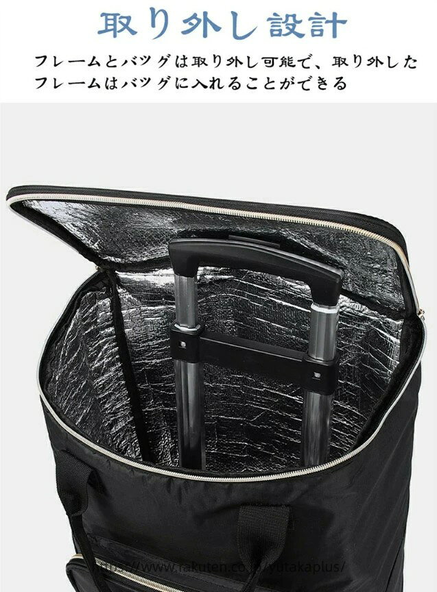 ショッピングカート 折りたたみ 5輪 保冷 保温 バッグ ショッピングバッグ キャス...