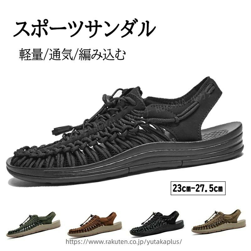 樂天商城 - スポーツサンダル メンズ 厚底 アウトドア 夏 スポーツ キャンプ スポサン 靴 コンフォート 滑り止め メンズサンダル コーデ 大きいサイズ 調節可能 歩きやすい 軽量 速乾 通気 機能性 ギフト プレゼント ファッション おしゃれ アウトドアサンダル おすすめ 水陸両用