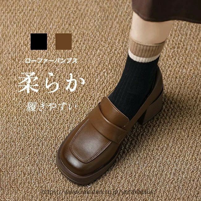 ローファー パンプス レディース ヒール スクエローファー 靴 スクエローファー ヒール レディース