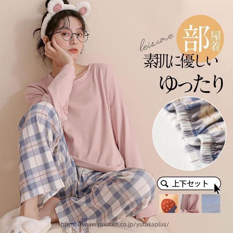 Rakuten - パジャマ レディース 夏 薄手 ひんやり セットアップ ルームウェア tシャツ 寝巻き 長袖 長ズボン 春 秋 母の日 シンプル 大人 ゆったり