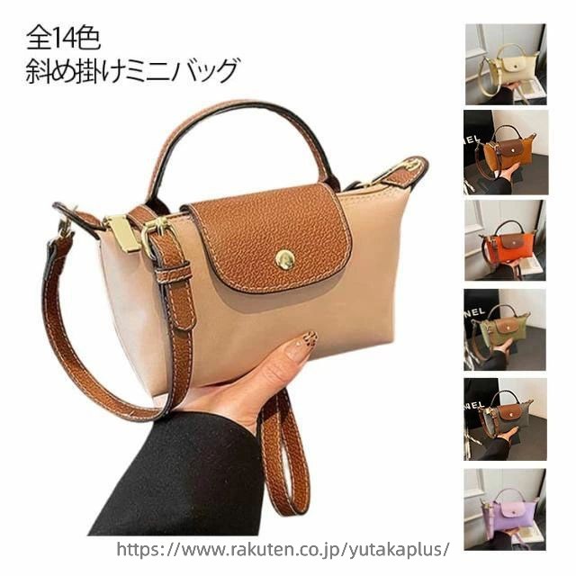 Rakuten - 全13色!ビジネスバッグ レディース トートバッグ ショルダーバッグ 斜めがけ ミニバッグ 大人用 ナイロン製 ハンドバッグ 小さい きれいめ 結婚式 母の日 プレゼント おしゃれ かわいい