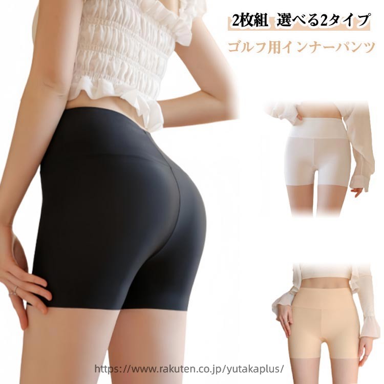 ハイウエスト レディース レギンス ゴルフ用インナーパンツ ストレッチ ゴルフウェ...
