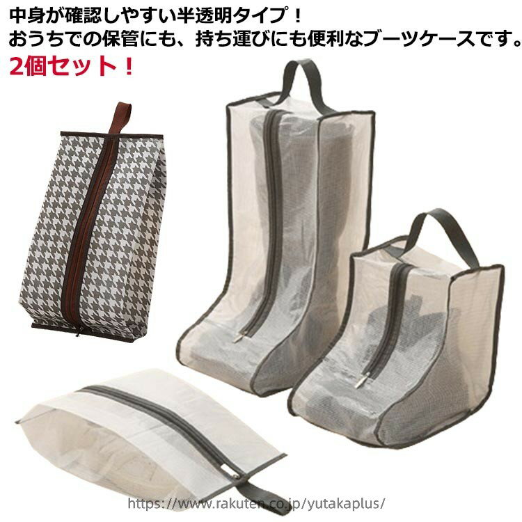 楽天市場】ロングブーツ（下駄箱・シューズボックス｜玄関収納）：収納