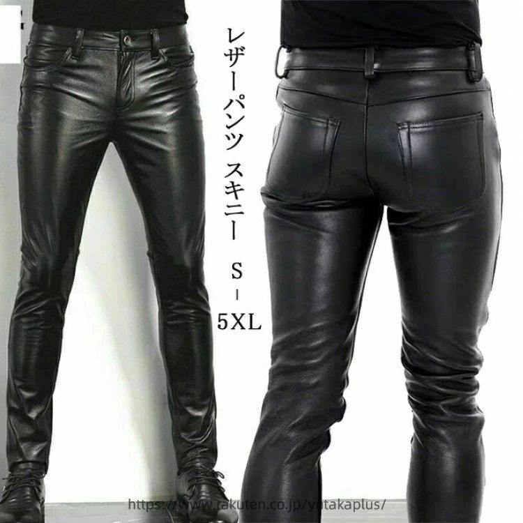フェイクレザーパンツ ズボン ロングパンツ ストレッチ スリム ライダース 革パン...