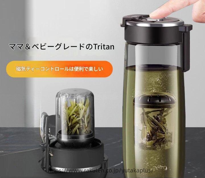 樂天商城 - トライタン製マグネティックティーカップ、マグネティックティー＆ウォーターセパレータースポーツカップ、大容量、耐熱ティーカップ、持ち運び用ストラップ付きマグネティックティーカップ、トライタン製耐衝撃スポーツティー＆ウォーターセパレーター
