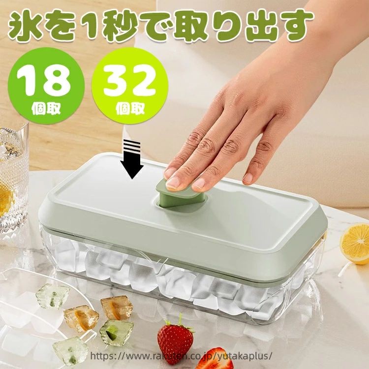 樂天商城 - 製氷ケース 蓋付き シリコン製 ミニ 四角氷 氷モールド 氷を作る容器 小分け 柔らかい 18/32個取 ボタンをワンプッシュ 取り出しやすい 冷凍保存 お手入れが簡単 高耐久性 氷トレー 家庭用 飲み物 ジュース お茶 お酒氷