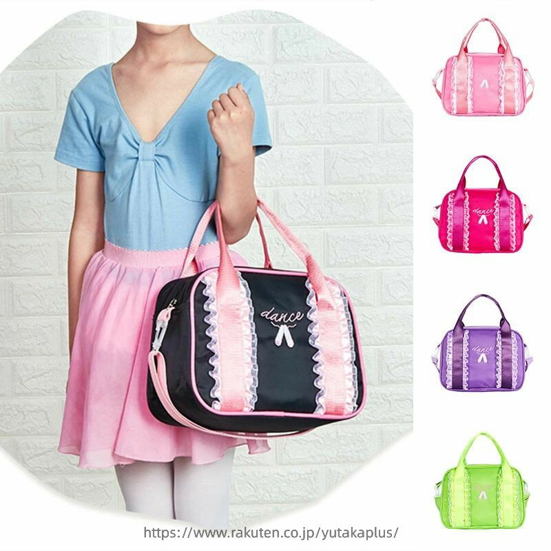 Rakuten - プールバッグ 女の子 キッズ 子供用 ビーチバッグ 子供バッグ キッズバッグ 手提げバッグ ダンスバッグ 女の子 可愛い 通園 幼稚園 保育園 小学生 旅行 中身が見えない