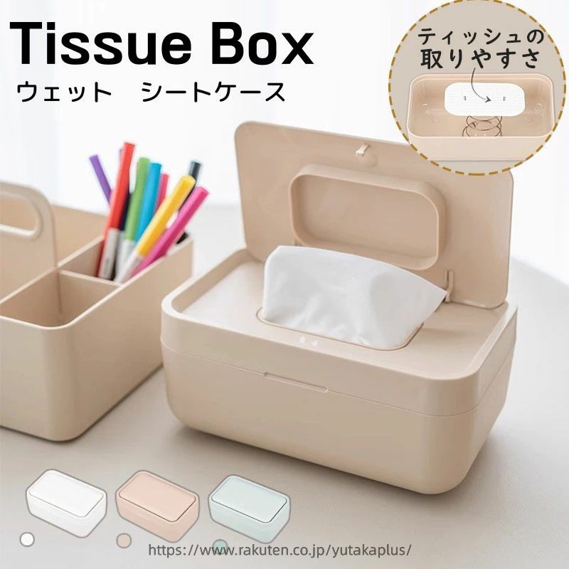 商品名ウェットシートケース ふた付き ワンタッチオープン ウェットティッシュケースサイズ外寸：約200*126*90mm重量：約390g素材マット仕上げABSシリカゲル/ステンレスカラーピンク、ホワイト、グリーン注意事項●200mm*180mm　厚さは60mm以内のティッシュは対象内です。●ティッシュの包装を取り外しして入れてください。●フタとパッキンの間にウェットシートが挟まるとフタが開閉しにくくなる場合があります。●平らな場所でご使用ください。●用途以外でのご使用はおやめください。●万一商品に欠陥がございましたらお取り替えいたしますメーカー希望小売価格はメーカーサイトに基づいて掲載していますメーカー希望小売価格はメーカーサイトに基づいて掲載しています商品名ウェットシートケース ふた付き ワンタッチオープン ウェットティッシュケースサイズ外寸：約200*126*90mm重量：約390g素材マット仕上げABSシリカゲル/ステンレスカラーピンク、ホワイト、グリーン注意事項●200mm*180mm　厚さは60mm以内のティッシュは対象内です。●ティッシュの包装を取り外しして入れてください。●フタとパッキンの間にウェットシートが挟まるとフタが開閉しにくくなる場合があります。●平らな場所でご使用ください。●用途以外でのご使用はおやめください。●万一商品に欠陥がございましたらお取り替えいたします