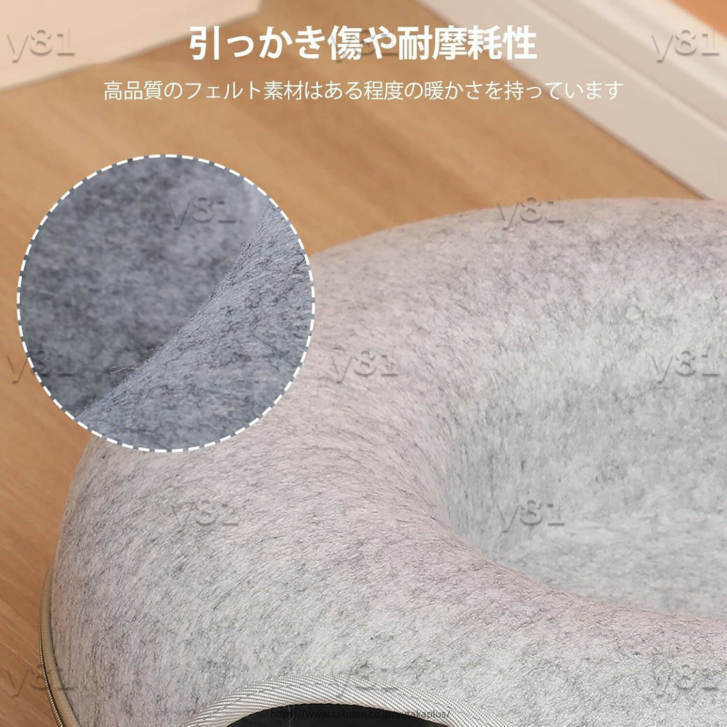 ドーナツ 猫ハウス ドーム型 キャットトンネル フエルト製 キャットハウス ドーナ...