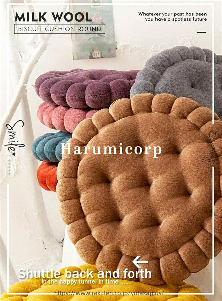YUTAKAプラスの座布団 クッション 椅子用 42×42cm 北欧 フロアクッション 丸形 厚手 7cm おしゃれ 抱き枕 床 車 イス 座る ベッド かわいい ざぶとん 分厚い 大人 子供 在宅 テレワーク 読書 正座 疲れない 春 夏 秋 冬｜アングル2