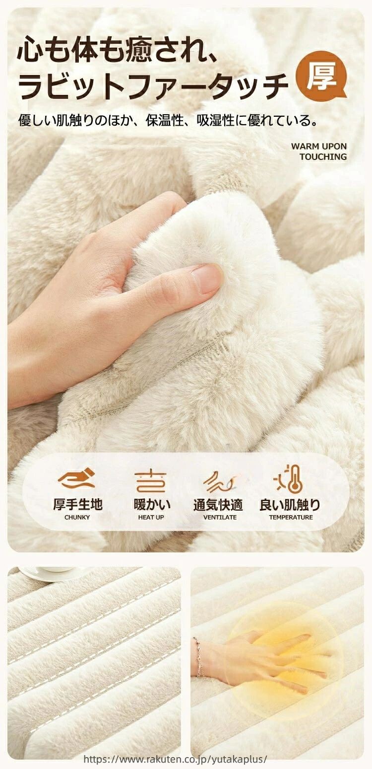 ソファーカバー かけるだけ ふわふわ あったか 秋冬 セパレート もこもこ 暖かい 防寒対策 洗濯可 おしゃれ かわいい 1人掛け 2人掛け 3人掛け 肘掛け 肘なし 洗える 滑り止め L字カウチ対応 マルチカバー ソファー保護 汚れ防止 引っ越し [3]