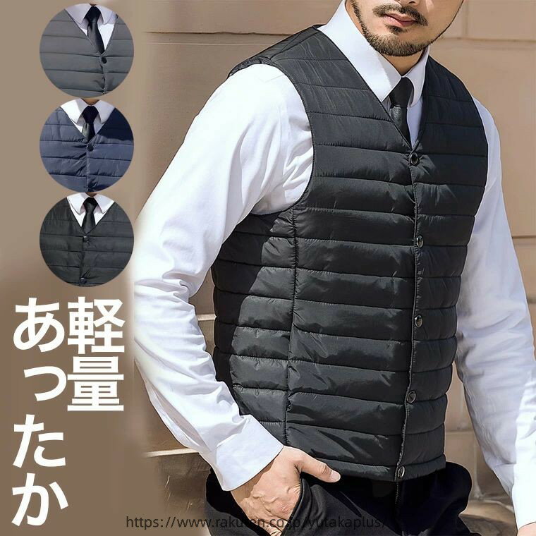 Vests - 軽量 着ぶくれない お洒落なメンズ中綿ベスト インナーベスト かさばらない 着ぶくれしない 着膨れない 薄手 フェイクダウン ショート丈 男性 ノーカラー ファスナー ボタン 大きいサイズ