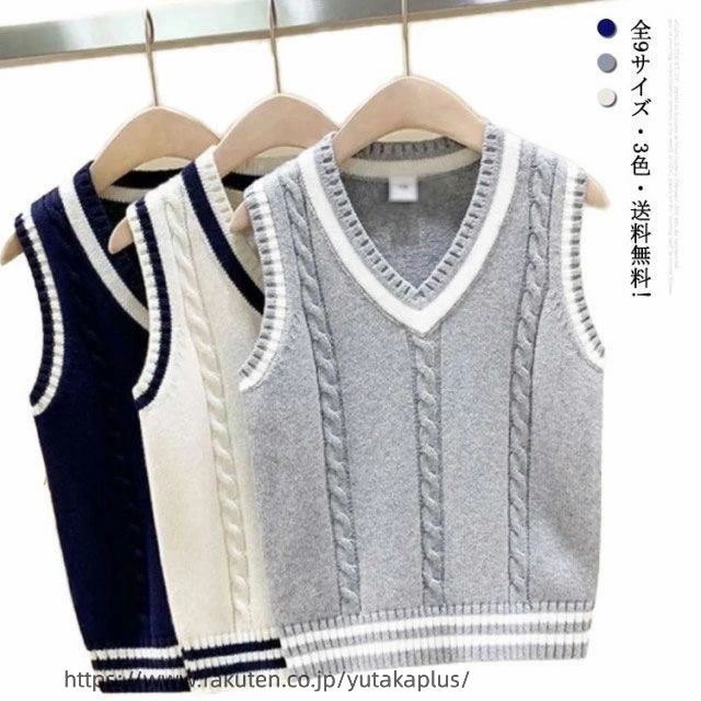全9サイズ・3色・送料無料!秋冬の大人気のニットベストです。柔らかく、温かなコットン素材が楽ちんな着心地を叶えてくれます。軽くて保温性抜群のコットン素材を使用。ケーブル編みと配色ラインをあしらったデザインがポイント。シンプルなインナーにパッと合わせるだけでかわいい印象に。体温調節にもかかせない便利アイテムです！通園通学、お出かけにピッタリ一枚です。 サイズ110 120 130 140 150 160 170 180サイズについての説明表記通り ※サイズ表の実寸法は商品によって1-3cm程度の誤差がある場合がございます。モニターの発色具合により、実際の物と色が異なる場合があります。素材コットン　ポリエステル色ネイビー グレー ホワイト備考注意★洗濯時、色落ちがございます。他の物とのお洗濯もお控えくださいませ。湿気を含んだ状態や水を含んだまま放置しないでください。この製品は洗濯で若干縮むことがあります。洗濯機は使用できません。※ベージュ×モカのみ使用糸の関係上、風合いが少々異なります。 ●綿混合商品は洗濯時に多少縮む事がございます。 ●本製品は生産過程におきまして、生地を織る際の糸の継ぎ目や多少のほつれが生じることがありまが、品質上は問題ありません。また、生地の織りに他繊維が混紡している場合もございます。▼色落ちの恐れがございますので、他のものとは分けて洗濯してください。▼タンブラー乾燥はお避け下さい。▼洗濯の際は他の物と区別して、漂白剤を避け、手洗いを お勧めします。