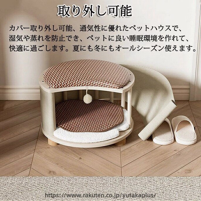 キャットハウス スツール兼用 ペットベッド ペットハウス スツール ペットベッド ...