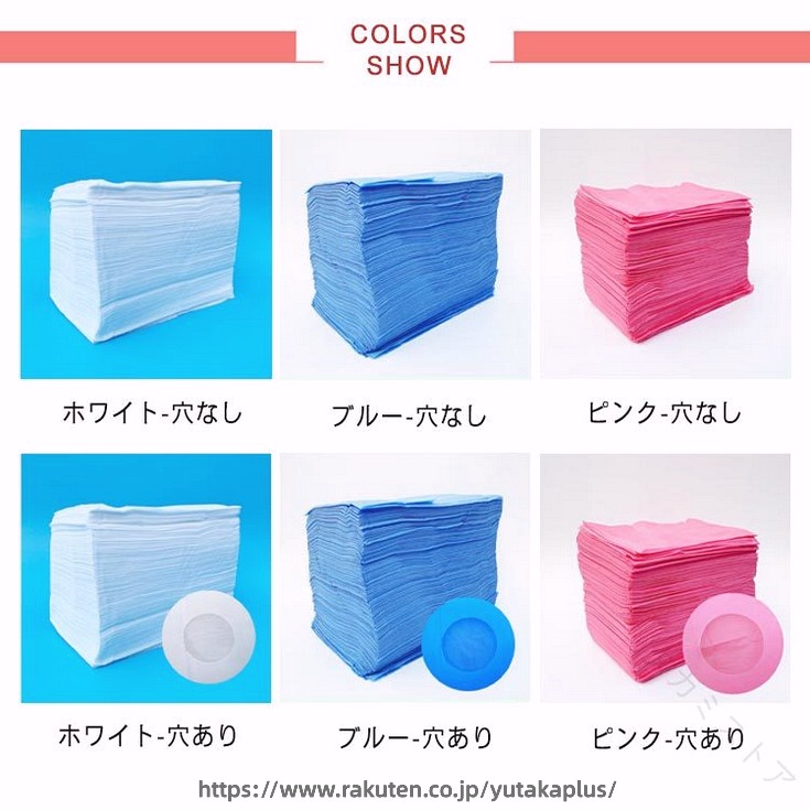 不織布 ペーパーシーツ ベッドシーツ ベッドシート 使い捨てシーツ エステ用 美容...