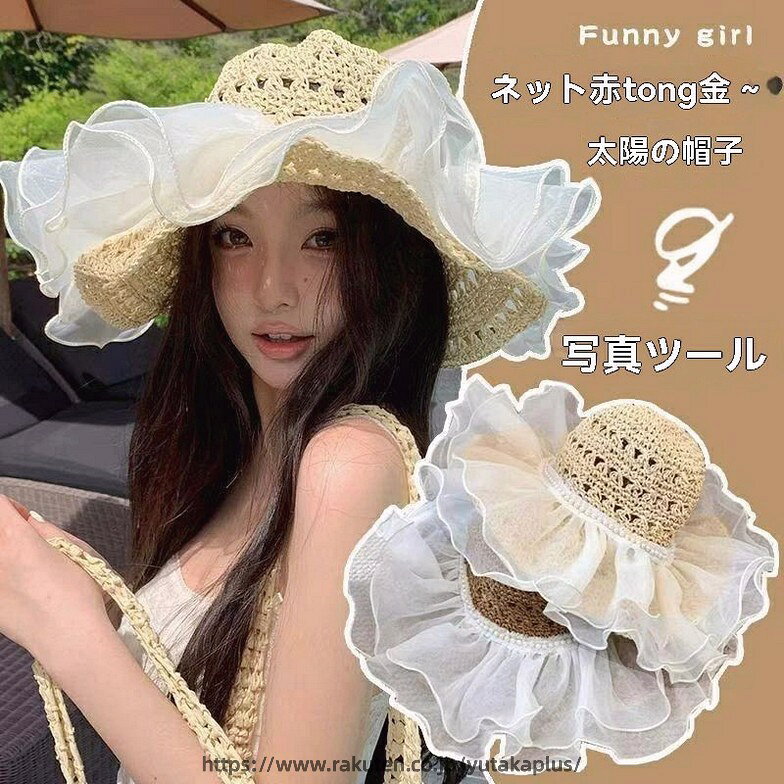 Boaters - 小顔効果 紫外線カット レディースハット 折りたたみ 携帯便利 アウトドア 遮光 遮熱 通気 紫外線対策 日除け帽子 ワイヤー入り あご紐 散歩 旅行 通勤 大きいサイズ 春夏 日焼け防止 旅行 通気速乾 麦わら帽子 小顔効果 女性