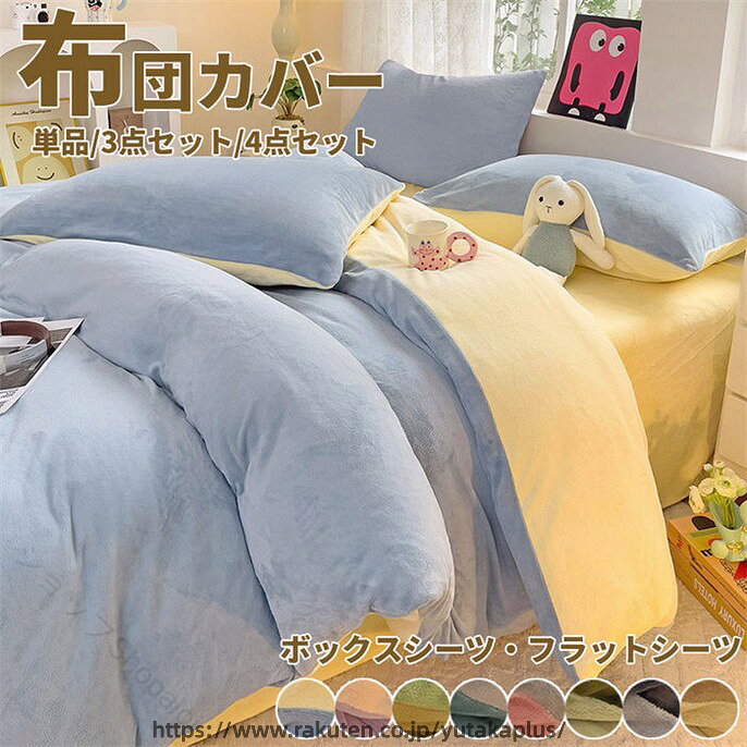 ●商品写真はできる限り実物の色に近づけるよう加工しておりますが、お客様のお使いのモニター設定、お部屋の照明等により実際の商品と色味が異なる場合がございます。●サイズや重さは素材の特性上多少の誤差がございます。●素材の性質上、ニオイが強いものがございます。商品到着時にニオイが強く感じられる場合はしばらく陰干しなどをお願いいたします。●高温になりやすい場所にてのご使用はお控えください。劣化する場合がございます。●コンパクトに発送する為、梱包は簡易包装になります。●入荷時期及び、ロットにより、デザイン、色、など若干変更される場合がございますが、クレームの対象外とさせていただいております。●お客様都合による返品交換は受け付けておりません。あらかじめご了承ください。●発送上の状態によって商品がシワになる場合がございます。予めご了承くださいませ。●原産地:中国 指定された配送時間は承っておりません。【ショップShopaloi】