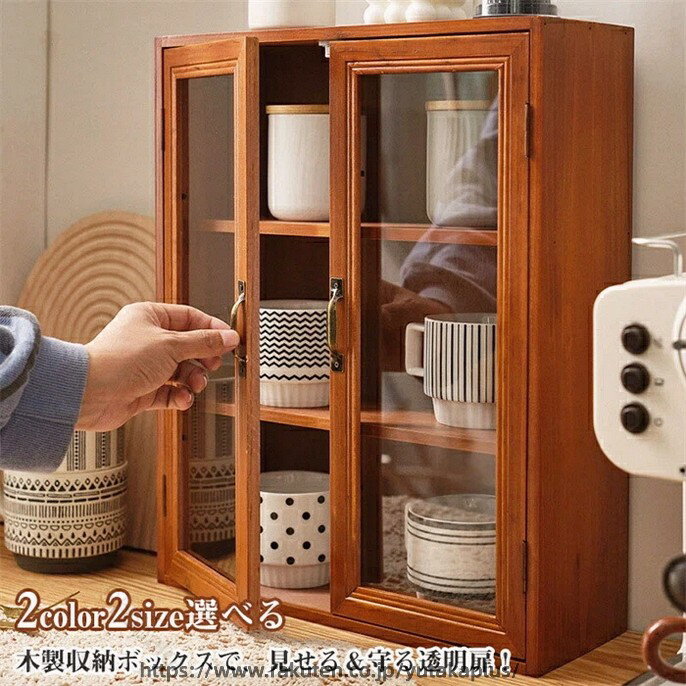 収納ボックス 卓上 コレクションケース キューブボックス 扉付き オープン 天然木...