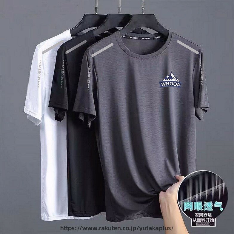 Rakuten - Tシャツ 吸汗速乾 冷たい感触 半袖 トップス 吸水 速乾 汗取りインナー ルームウェア ゆったりトップス カジュアル リラックス 夏 薄 快適 人気 無地 カジュアル tシャツ おしゃれ シンプル