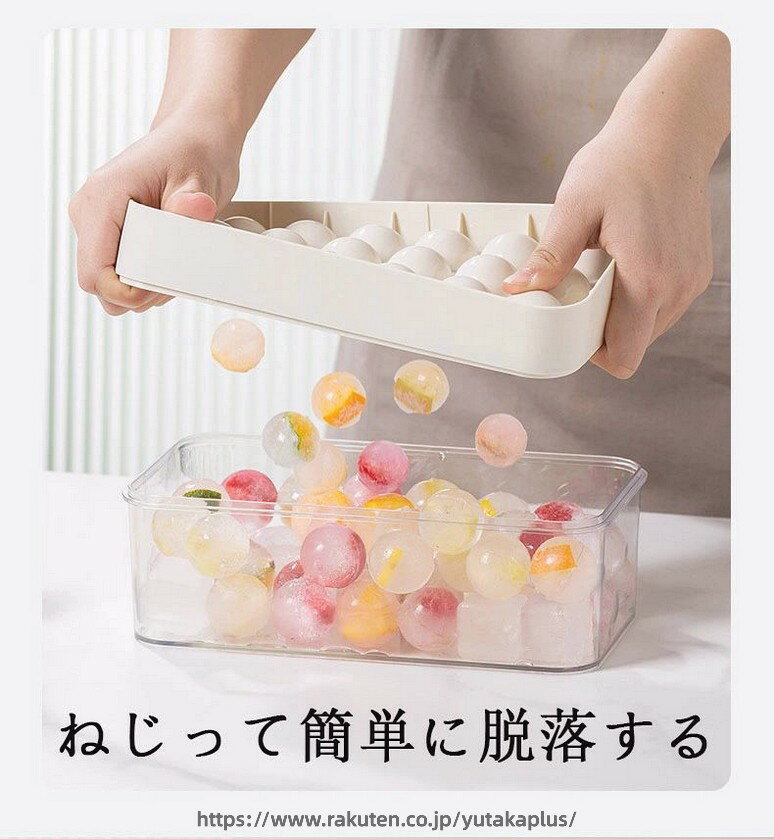 製氷皿 シリコン 製氷機 蓋付き シリコン 氷作る容器 自家製氷 アイス 夏 ワンタッチ脱氷は型抜きしやすい氷格子 押え金型冷蔵庫四角氷格貯氷箱 キッチンツール 製氷箱 氷塊金型diy氷格蓋付き氷箱 2