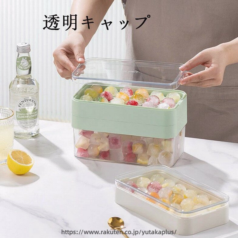 製氷皿 シリコン 製氷機 蓋付き シリコン 氷作る容器 自家製氷 アイス 夏 ワンタッチ脱氷は型抜きしやすい氷格子 押え金型冷蔵庫四角氷格貯氷箱 キッチンツール 製氷箱 氷塊金型diy氷格蓋付き氷箱 3