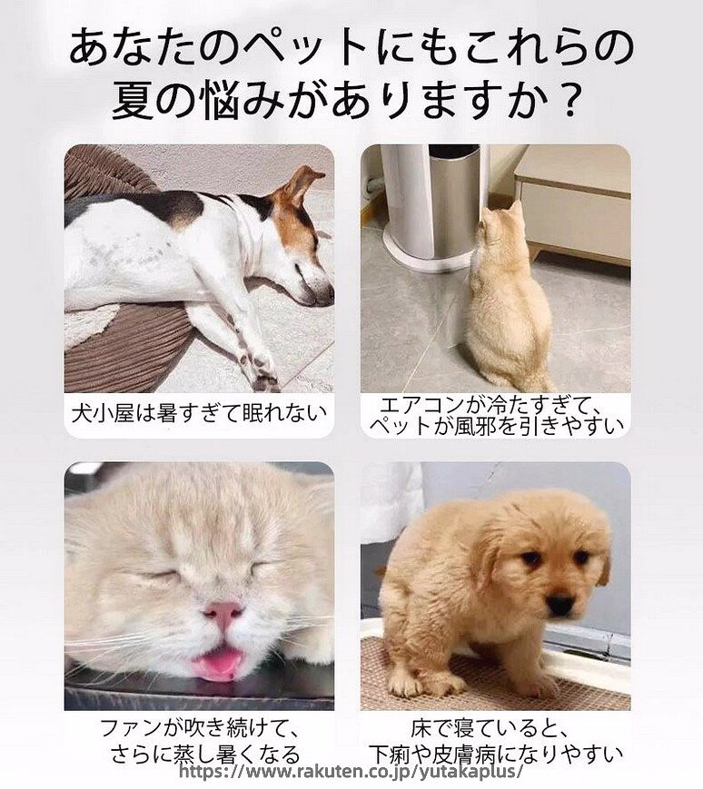 YUTAKAプラスのペットベッド 冷感マット 犬用 枕付き 春夏 洗える 45/55/65/80CM 20KGまで対応 滑り止め ひんやりマット ペット 接触冷感素材 猫 子犬 小型犬 中型犬に適用 かわいい 犬用クッション 夏用 速乾 ペットベッド クッション ペットマット 暑さ対策 ブルー イエロー｜アングル2
