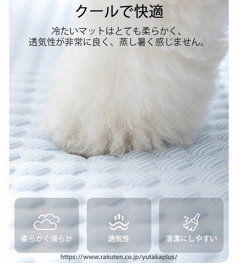 YUTAKAプラスのペットベッド 冷感マット 犬用 枕付き 春夏 洗える 45/55/65/80CM 20KGまで対応 滑り止め ひんやりマット ペット 接触冷感素材 猫 子犬 小型犬 中型犬に適用 かわいい 犬用クッション 夏用 速乾 ペットベッド クッション ペットマット 暑さ対策 ブルー イエロー｜アングル3