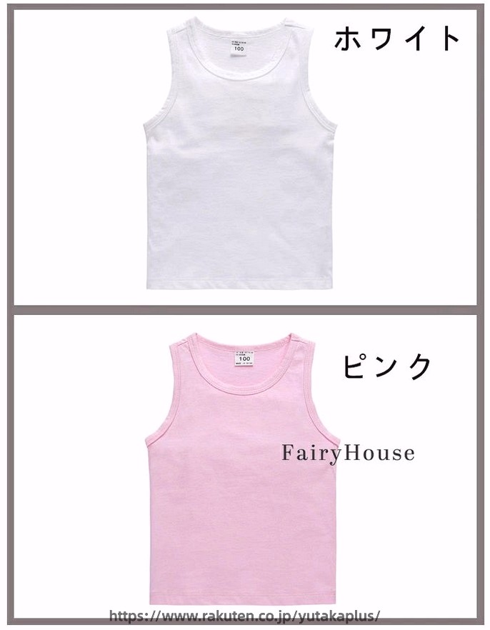 YUTAKAプラスの子供服 ベストキッズ 幼児 ベスト 夏服 薄手 涼しい ベスト ホワイト ピンク イエロー レッド ブラック ブルー 浅緑 オレンジ ネイビー 女の子 男の子 ベスト 学生 保育園 幼稚園 小学校 クラス活動 運動会 応援団 演出服 団体服 90 100 110 120 130 140 150｜アングル3
