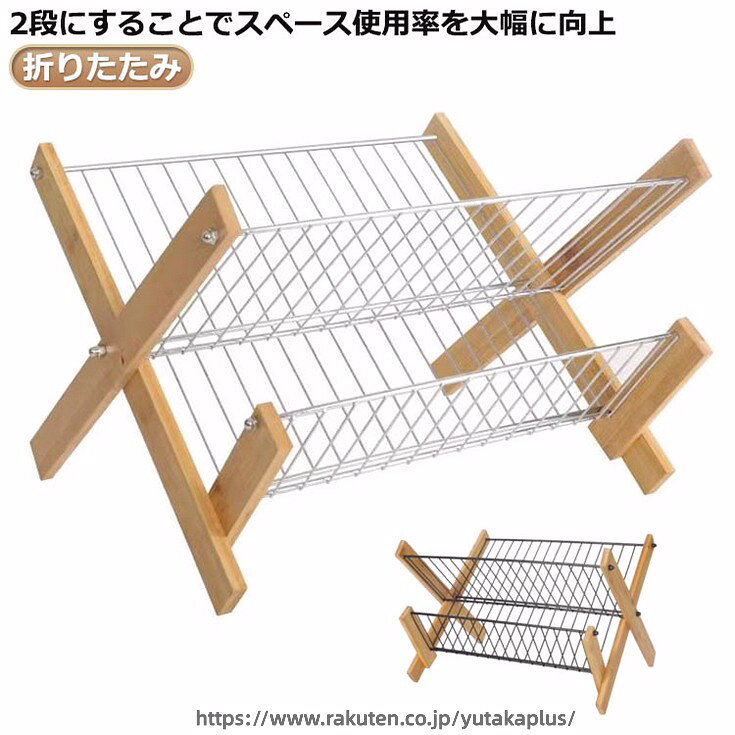 Rakuten - 水切りトレー 省スペース 2段 キッチン 食器ホルダー 折りたたみ 竹製/ステンレス製 お皿立て 多機能収納 キッチン収納 茶碗 大容量 折畳み 食器 お皿 竹製/ステンレス製 ホルダー 台所 コンパクト 整理 木製 包丁立て 水切りラック