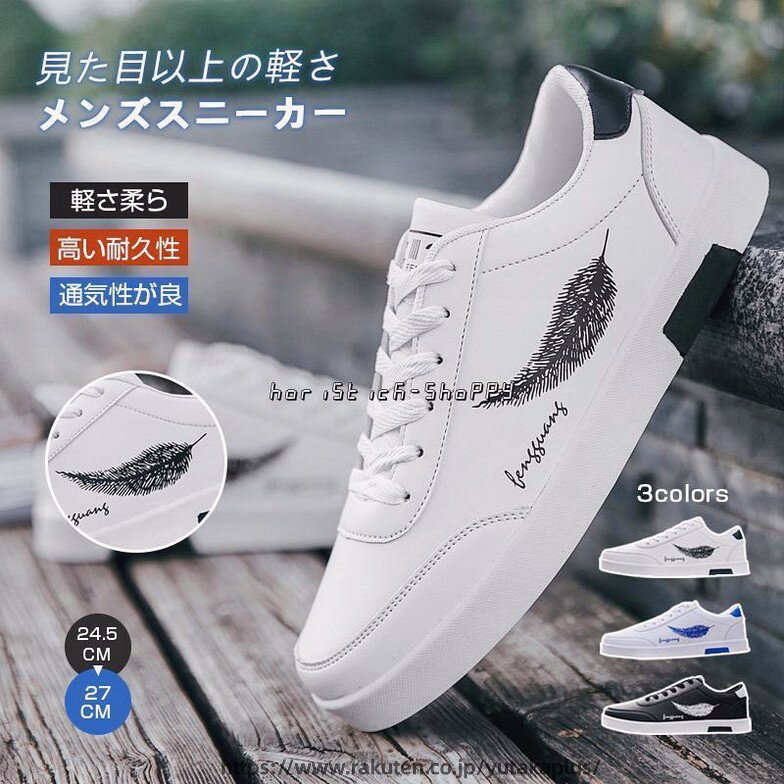 Rakuten - 散歩 通勤 通学 おしゃれ ゴルフシューズ 安い 黒 白 防水 軽量 厚底 ローカット ランニングシューズ メンズ メンズスニーカー