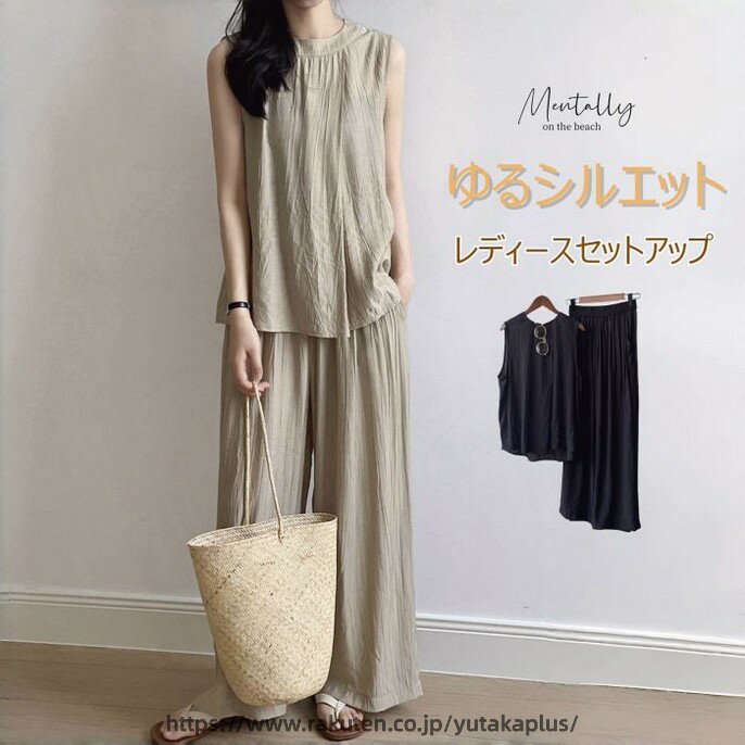 Rakuten - パンツセットアップ レディース 夏 涼しい ギャザー ワイドパンツ ゆったり ブラウス ノースリーブ 上下セット 薄手 カジュアル 無地 きれいめ ロングパンツ 体型カバー 着痩せ