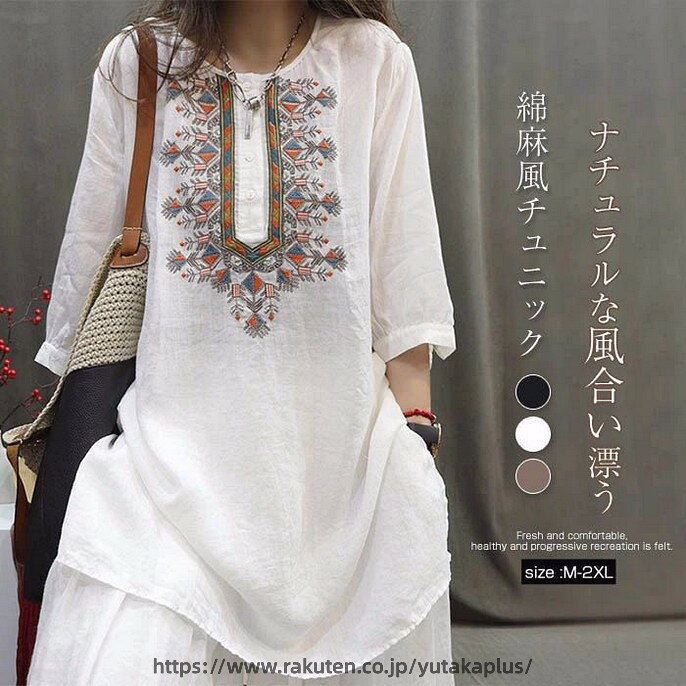 Tunics - リネン ブラウス 刺繍チュニック レディース 綿麻風ブラウス 七分袖 夏 プルオーバー クルーネック 綿麻風チュニック ナチュラル トップス リネン混 森ガール キレイめ 大きいサイズ 体型カバー ゆったり エスニック
