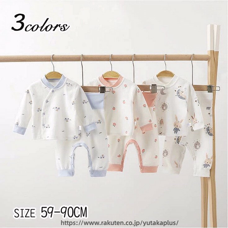 Rakuten - ベビー パジャマ 長袖 キッズ ルームウェア セットアップ 50 60 70 80 90 男の子 女の子 子供
