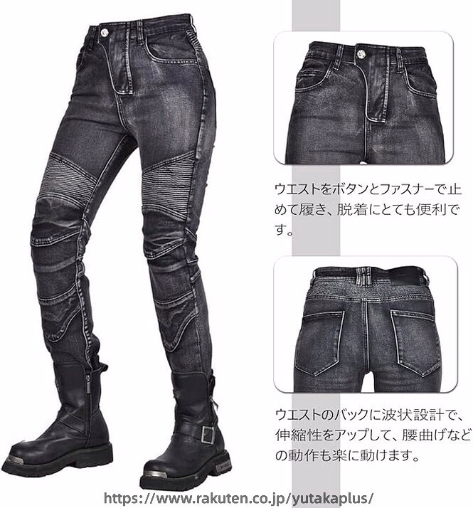 バイク用パンツ レディース ライディングパンツ プロテクター付き ライダースパン...