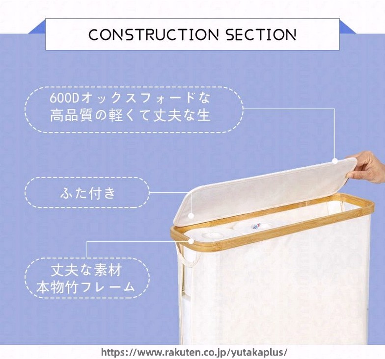 YUTAKAプラスのトイレットペーパー収納 竹製蓋付きティッシュボックス トイレットペーパー収納ボックス 大容量 12ロール収納可能 トイレット ペーパーボックス 軽量 すき間収納 デッドスペース 有効活用 押入 紙袋 古雑誌 古新聞 子ども部屋｜アングル3