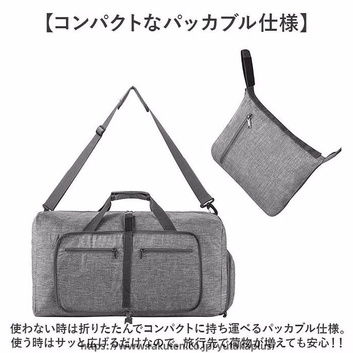YUTAKAプラスの折りたたみ ボストンバッグ 軽量 通販 スポーツバッグ 旅行 サブバッグ 旅行バッグ 折り畳み キャリーオン バッグ バック 鞄 かばん 大｜アングル3