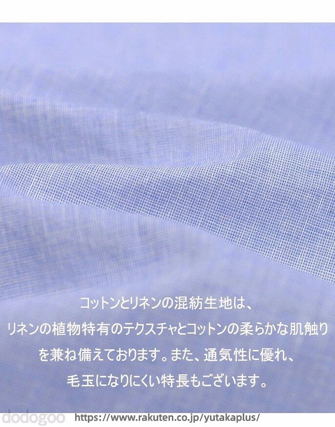 YUTAKAプラスのリネンシャツ 長袖シャツ 麻綿 メンズシャツ サマーシャツ 麻シャツ ビジネス カジュアルシャツ 細身 薄手 無地 清涼感 軽量 快適 通気性 速乾 男性 トップス 春 夏 秋 仕事 通勤 レジャー オシャレ シンプル 父の日 プレゼント 贈り物｜アングル2