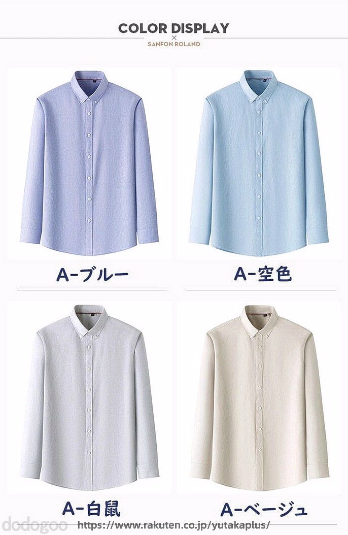 YUTAKAプラスのリネンシャツ 長袖シャツ 麻綿 メンズシャツ サマーシャツ 麻シャツ ビジネス カジュアルシャツ 細身 薄手 無地 清涼感 軽量 快適 通気性 速乾 男性 トップス 春 夏 秋 仕事 通勤 レジャー オシャレ シンプル 父の日 プレゼント 贈り物｜アングル3