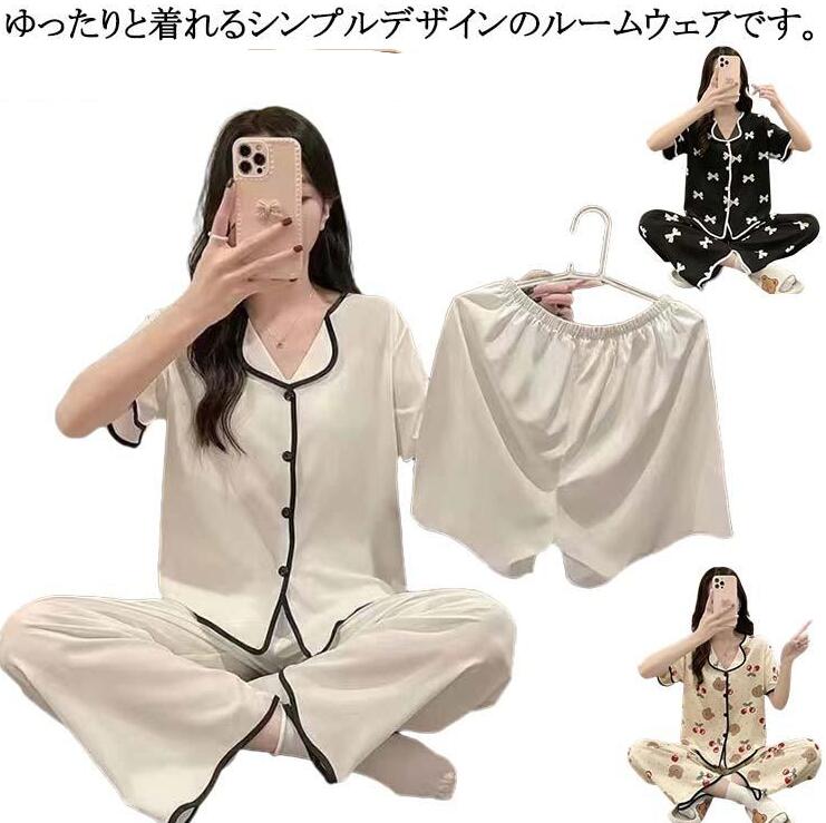 樂天商城 - カップなし 半袖トップス＋ショートパンツ＋ロングパンツ パジャマ パジャマ 3点セット レディース レディース 短パン 部屋着 ルームウェア 半袖 レディース 上下セット ナイトウェア