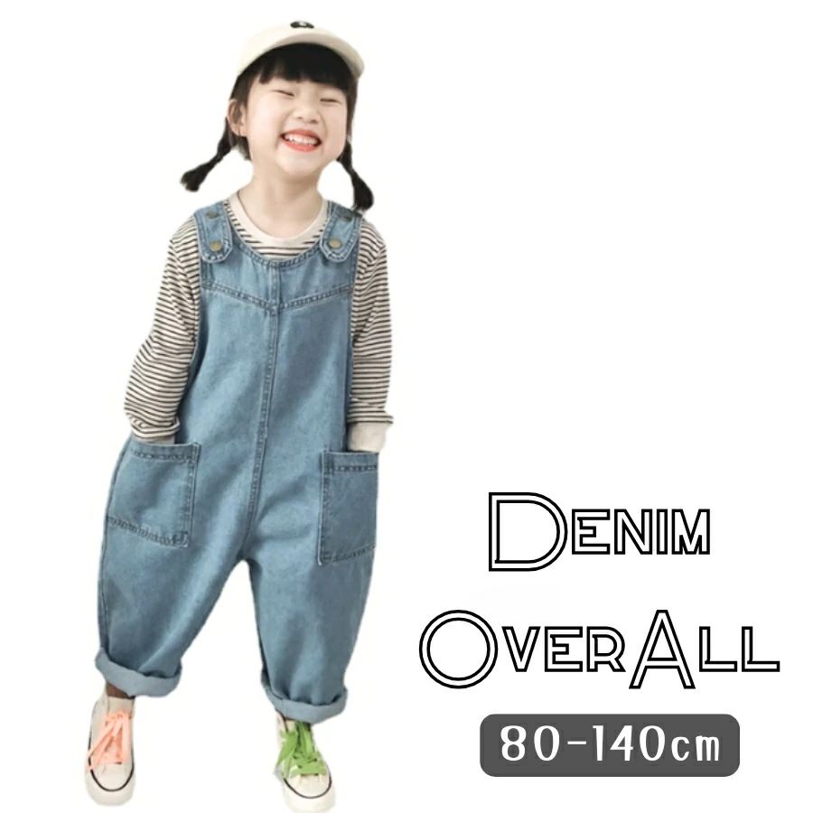 Rakuten - ワイド オーバーオール デニム サロペット ジーンズ つなぎ ボトムス 子供服 男の子 女の子 キッズ ベビー服 韓国子供服 80cm 90cm 100cm 110cm 120cm 130cm 140cm
