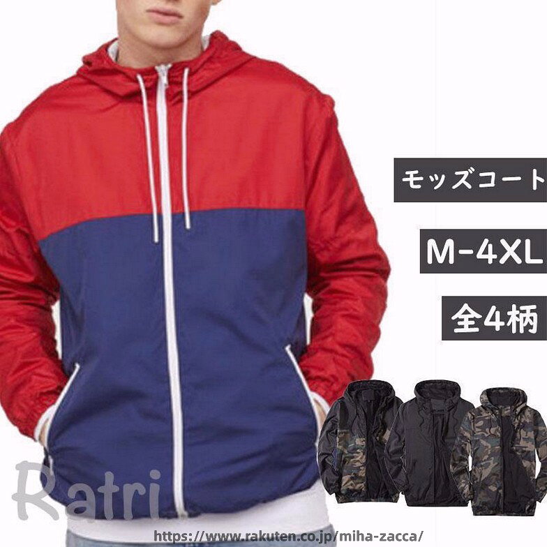 ジャケット メンズファッション モッズコート ウィンドブレーカー モッズ ブルゾン...